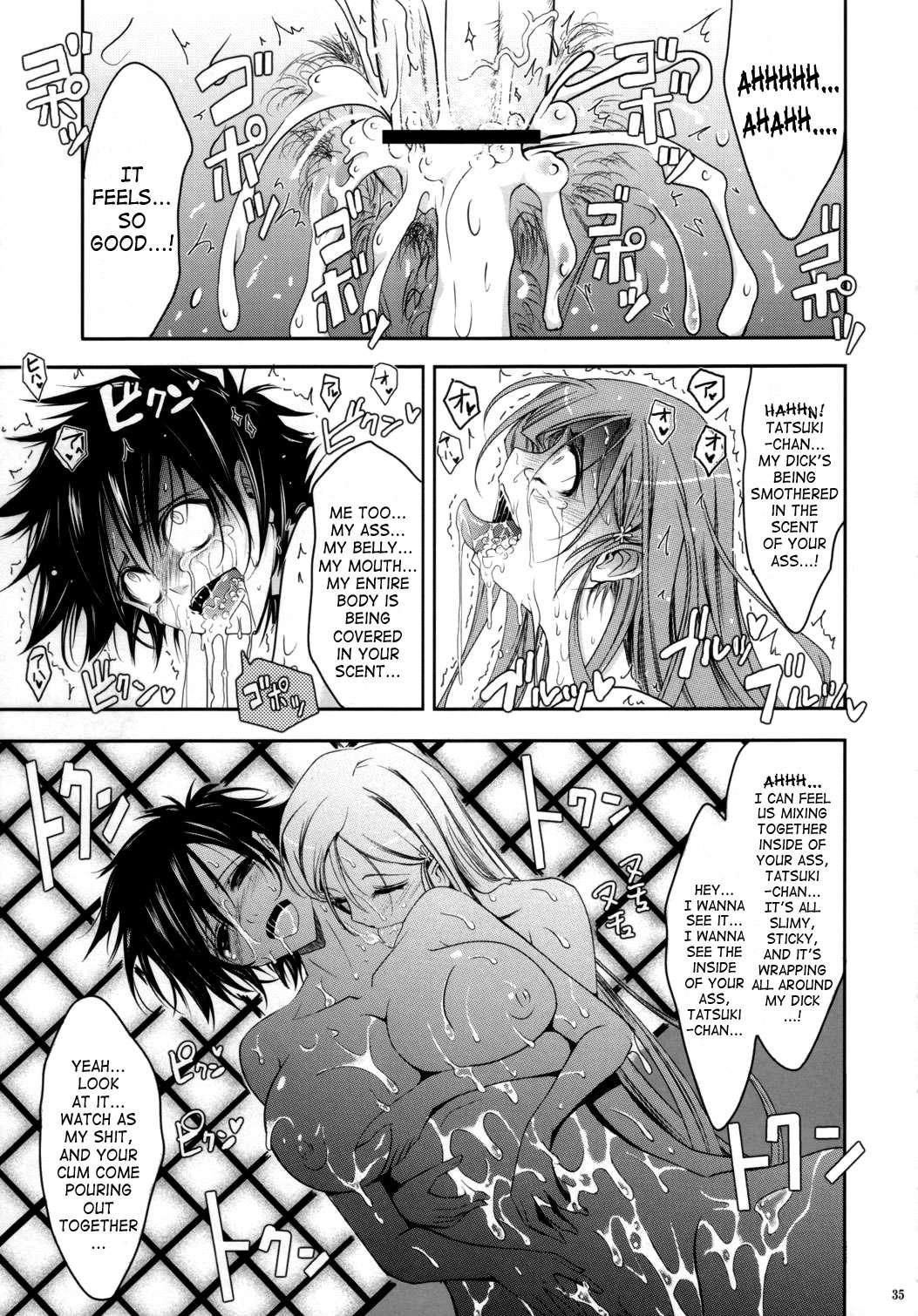 Bleach Dj - Aki-akane Chapter 1000 Page 33